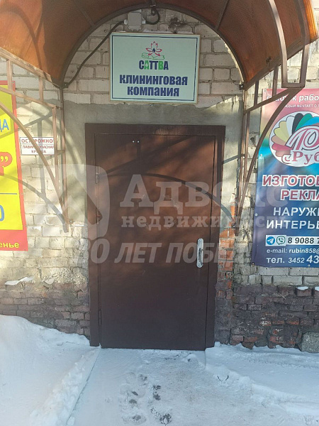 Предлагается в аренду нежилое помещение площадью 19 кв. м, расположенное на 1 этаже административного здания. Объект идеально подходит для размещения офиса, малого бизнеса, сервисного центра, мастерской или других видов деятельности, не требующих производ