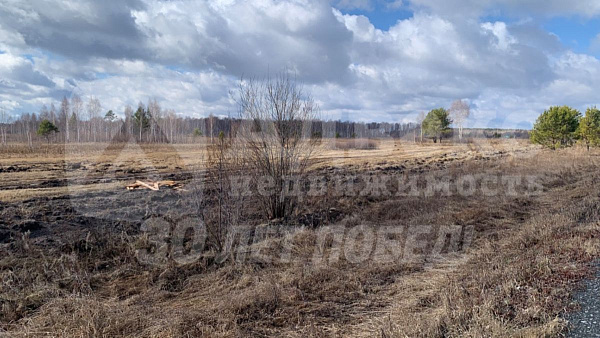 Участок, 11.29 сот.