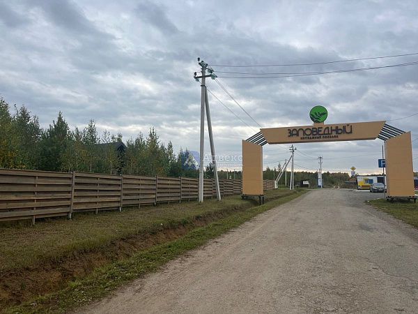 Участок, 7.18 сот.