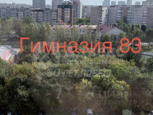 Квартира 3-комн., 84.8 м²