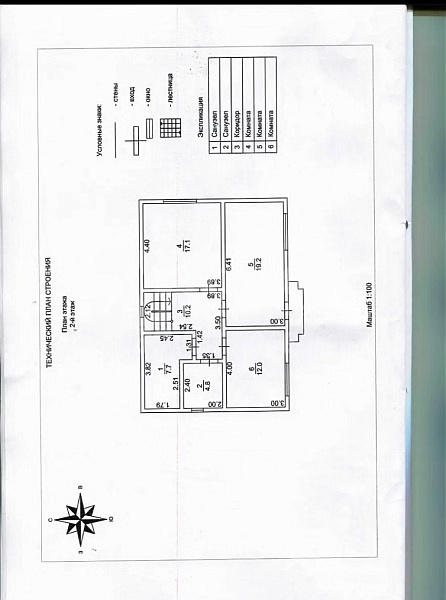 Коттедж 142 м²